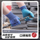 Xingyu-Kleber-imprägnierte Arbeitsschutzhandschuhe Youngaibao Halbmontiertes Latex-geprägter Anti-Rutsch und langlebige Industriebaustelle Arbeit Holzbearbeitung Verstärkung Bauhandschuhe 24 Stücke Blau A688 [Beachten Sie, dass es volle rechte Hand ist]