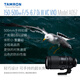 Tamron flagship store A057 150-500mm F/5-6.7 anti-shake Z mount/Sony mount full-frame mirrorless telephoto field 150-500 anti-shake lens Tamron 150500 Nikon Z mount official standard package free Blue Ship UV + large capacity backpack gift package