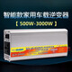 1000W/1500W/2000W12V/24V to 220V household car converter 12V1500W household type