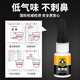 Silverback 502 strong quick-drying glue colorless welding glue environmentally friendly transparent super strong welding glue 10g/bottle