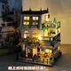 
Zhegao Family Qifu Building Blocks (ZHEGAO) Girls' Villa House Building Blocks Compatible with Lego Garden Hotel Castle Girls 6-12 years old assembled toys Playing House Double Floor - Wangwang Apartment + 1048 pellets of light