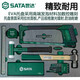 尹尺SATA 176件工业生产维修综合组套含5抽屉工具车. 11303