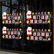 Climatisation Open Glass Door Autocollant créatif Milk Tea Hotel Anti-Collision La porte coulissante est ouverte pour les affaires Welcome to the Door Sticker UV829-A (bienvenue) Extra Large