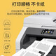 意印原装品质 适用柯尼卡美能达6180e套鼓pagepro 6180 柯美206 195感光鼓套鼓鼓组件 办公优选
