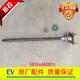 
Tongrubi Reading D80S50 Bidevon V7 Baolu Dajiayuan Lingzu Electric Vehicle Rear Axle Half-axle Oil Seal Assembly New half-axle total length 695 mm (with bearing partition