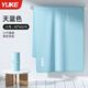 Yuke quick-drying bath towel, swimming absorbent and non-shedding, men's and women's fitness and sports adult beach new portable hot spring towel sky blue [40*60cm] *