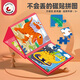 Miaowaer Puzzle 3 bis 6 Jahre altes Flachbild Baby Puzzle 2 Kinder Tier Magnet 4 Transportkindergarten Magnetische Spielsachen [Voller Satz von 8 Büchern] 4-in-1 Magnetic Puzzle Book