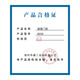 锐优力 玻璃门锁 B698 标配/个