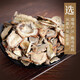 Kangmei Panax NotoginSeng (Stück) Chinesische Medizin Panax Notoginseng Unabhängiger kleiner verpackter Dekokken -Grad Tianqijin wechselt chinesische Kräutermedikamente nicht so, dass sie mit großer Apotheke sauber und kostenlos waschen, unabhängige kleine gepackte Geschenkbox 250g