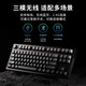 腹灵mk870pro黑莓侧刻机械键盘蓝牙有线无线客制化电脑游戏静音办公 【三模】彼岸樱+腮红侧刻 TTC快银轴V2【触发更快】 87键