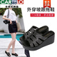 卡帝乐鳄鱼（CARTELO）松糕跟拖鞋女外穿时尚2025年新款夏天外出妈妈高跟坡跟韩版凉拖鞋 GQ 3406 黑色 36