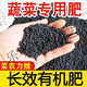 Organic fertilizer, compound fertilizer, special fertilizer for fruit trees and vegetables, general-purpose chemical fertilizer for potted plants, nitrogen, phosphorus and potassium, bio-organic fertilizer 10Jin Jin is equal to 0.5kg, organic long-acting fertilizer (type), general-purpose fertilizer for vegetables (type)