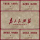 
Other Chinese style mouse pads large size patriotic inspirational mouse pads super large learning office keyboard pad retro text bf-1105 full of hope 300x250mm2mm
