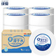 Yuanai Commercial large roll paper 4 layers 700g * 12 rolls of large roll paper hotel mall toilet paper toilet paper thickened whole box sales