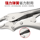 XMSJ DALI-Klemme Multifunktionaler Industriegrad Maschinenreparatur Auto Reparatur Schnellklemme Fixe Runde Düse C-Typ Kette Kettenkraftzange spitz-Nozzle Dali-Klemme 9-Zoll-Chrom-Molybdän-Stahl PC5009H