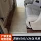 Bozi es adecuado para Mercedes-Benz V260L Mid-Row Carpet Foot Mat Business Car Modificaciones de 7 plazas totalmente rodeadas Four Seasons Universal Universal de tres filas 12040 (color de observación)