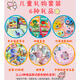 
Xubeile Kindergarten Children's Birthday Souvenir Primary School Students' Opening Festival Gifts for the Whole Class Sharing Practical Award Gifts Return Gifts