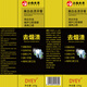 dyey去烟渍牙膏美白去黄去茶渍菌斑清除口腔异味清新口气亮齿护龈牙膏 1支体验装