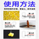 Special food attractant for asafoetidae fishing, white strips of bait, black pit fishing additives, wild fishing, carp, grass, green bream, 1 bottle [easy to gather fish]