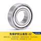 JAE Roueur en acier inoxydable Roueur SUS6200-6206 Série 304 MATÉRIAU CORROSION RÉSISTANT À LOBIEURS SPUS6205-2Z Taille 25 * 52 * 15
