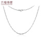 Lukfook Jewelry Platinum 950 Long Cross Chain Plain Chain Platinum Necklace Men's Gift Price L04TBPN0017 50cm-6.44g (including labor cost 535 yuan)