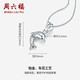 Saturday Fortune (ZLF) PT950 platinum pendant women's car flower small dolphin pendant without chain 1.15g