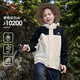 Camel Little Adventurer Children's 3-in-1 Jacket Autumn and Winter Warm Sports Jacket Windproof and Waterproof Fleece Jacket