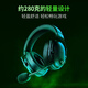 Razer Tornado Black Shark V2 Extreme Edition Wireless Bluetooth Headset Gaming Headset Headset Three-mode Connection Passive Noise Reduction Delta EQ Adjustment CSGO Chicken Play