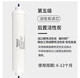 COUYER 滤野美的净水器通用滤芯RO反渗透mro101a/102/204 MRC1583/1683B套装 分体麦克罗RO单支
