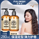 Farinshi buy one get one free elastomeric product for curly and permed hair, rich Q-elastic hair care, moisturizing and styling z buy one get one free 2 bottles of elastin (family size)