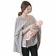 Couvrer un chiffon pour les vêtements d'allaitement, la lactation et la cape pour se protéger contre l'exposition pour les femmes enceintes, la couverture sortante multifonctionnelle pour le châle d'allaitement d'allaitement, le gris clair (style de traction) par défaut 1