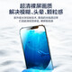 闪魔 适用苹果12钢化膜iPhone12promax手机膜12pro高清抗指纹防爆防摔无边保护贴膜 【25°防窥膜】1片装+神器 苹果12ProMax