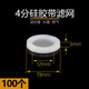XMSJ 4 points 6 points 1 inch silicone rubber sealing ring water pipe gasket water heater shower hose gasket shower leather flat pad 4 points white silicone belt filter 100 pieces