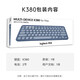 Logitech Fashion Series K380 Bluetooth Tastatur Wireless Tastatur Mac Notebook Tablet iPad Computer Stummschalttastatur Android Mobile Handy Multi-Device Ultra-dünn Haushaltsschokoladen-Tasten Rauch Cloud Grey Grey