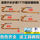 森兹迪适用VIVOY77E指纹键排线开关按键音量键开机键指纹排线 VIVOY77E指纹键/黑色