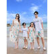 Didi Love 2026 Summer Vacation Seaside Travel Beach Parent-child Outfits Family of Three and Four Suits Fairy Skirt Photo Outfits (277) Color Suits 130 Baby Girl
