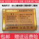 巨盛电池巨豆豆R23 S956 S688巨爱巨优品巨无霸老人手机原厂摄影 d40