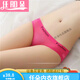 Renduo Bingsi neutral thin couples wear men's universal underwear for women's triangle tight 5010 skin color + rose red + red + black 1 strip XL 135-165Jin[Jin equals 0.5 kg]