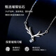 China Gold (CHINA GOLD) Diamond Platinum Necklace for Women Platinum One Deer Has You Pendant Birthday Gift for Girlfriend and Wife Wedding Anniversary Practical Engraving-Platinum One Deer Has You Diamond Necklace
