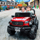 ZISOON is a super large children's electric car that can be seated for two adults with 3-6 years old, remote control toys for children, children can drive. Painted red: four-wheel drive full-function leather seat + 10A battery
