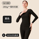 
Cat Man (MiiOW) 100% Wool Patch Women's Autumn Clothes and Autumn Pants Plus Fleece Thickened Winter Skin-friendly Large Size Thermal Underwear Men's Set [6625 Set Men] Dark Gray M