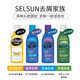 Selsun Blue Bottle 1% Sélénium Disulfure Professionnel Anti-phase Anti-ICH RÉPARATION DES MENSE