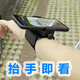Fei Geer outdoor live broadcast delivery wrist phone holder, driving driver, takeaway rider riding arm phone holder equipment, long arm strap