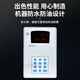 Yishili ER-698C Máquina de consumo (485 Comunicación) ER-698CTY Network Consumer Machine Canteen Machine de venta de comidas ER-698CTY Versión de voz