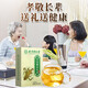 Yifushou, Пекин Тонгрентанг Зеленый Цянь Лю муанг чай листьев, зеленый Qian Liu Tea Burdock Root Pueraria cassia кукурузный шарф чай 1 коробка 150 г 30 мешков [всего 30 мешков]