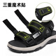 Senma (Senma) Fashionable and trendy thick-soled beach shoes Velcro sandals Outdoor casual men 514216802 Gray 42 sizes