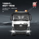 Shengxiong (S.X.TOYS) oversized remote control dump truck toy boy engineering vehicle model electric dump truck big truck children's car toy remote control dump truck