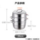 SUPOR 26cm steamer three-layer stainless steel double bottom 304 series all-steel pot body large capacity steamer SZ26E7