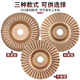 An Junsheng angle grinder polishing disc wood polishing disc wood grinding tool polishing wheel artifact woodworking grinding disc thorn disc local gold flat 3-piece hard thorn disc