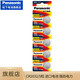 Panasonic CR2032 button battery CR2025 is suitable for car key remote control computer motherboard battery CR2032 imported 5 pieces